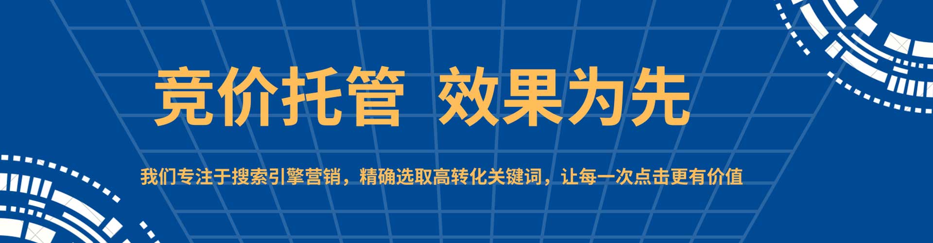 武功百度包年竞价