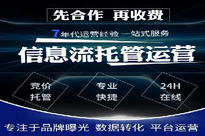 百度竞价包年推广实战技巧分享