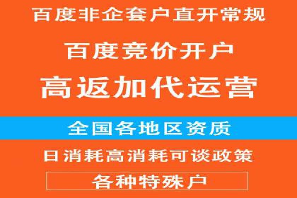 SEM托管公司案例：行业应用