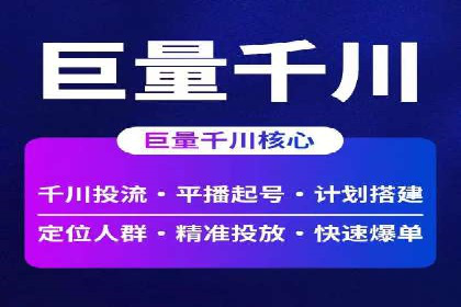 sem账户托管案例：提升广告效果的神器